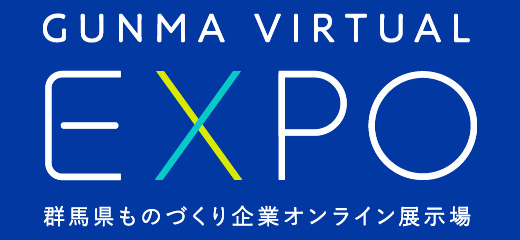 GUNMA VIRTUAL EXPO